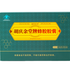 蜂胶胶囊